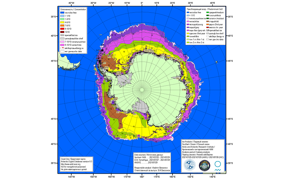 Example of the Southern Hemisphere Ice Type product : AARI ice chart for comparison from the AARI-NIC-NMI pilot project on integrated sea ice analysis for Antarctic waters http://ice.aari.aq/antice/ (brown is MYI, the yellow/green/purple colours represent different stages of young and FYI).
